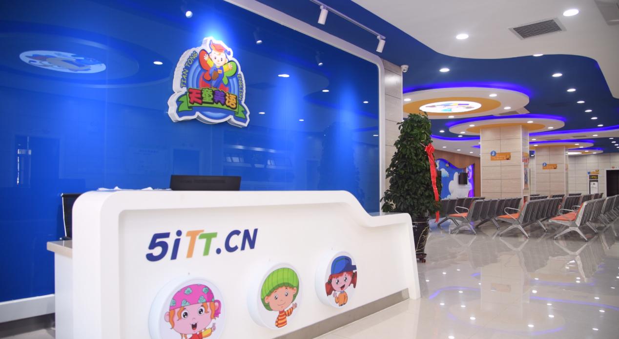 西安天童美语怎么样？高品质教学质量值得选择(图1)