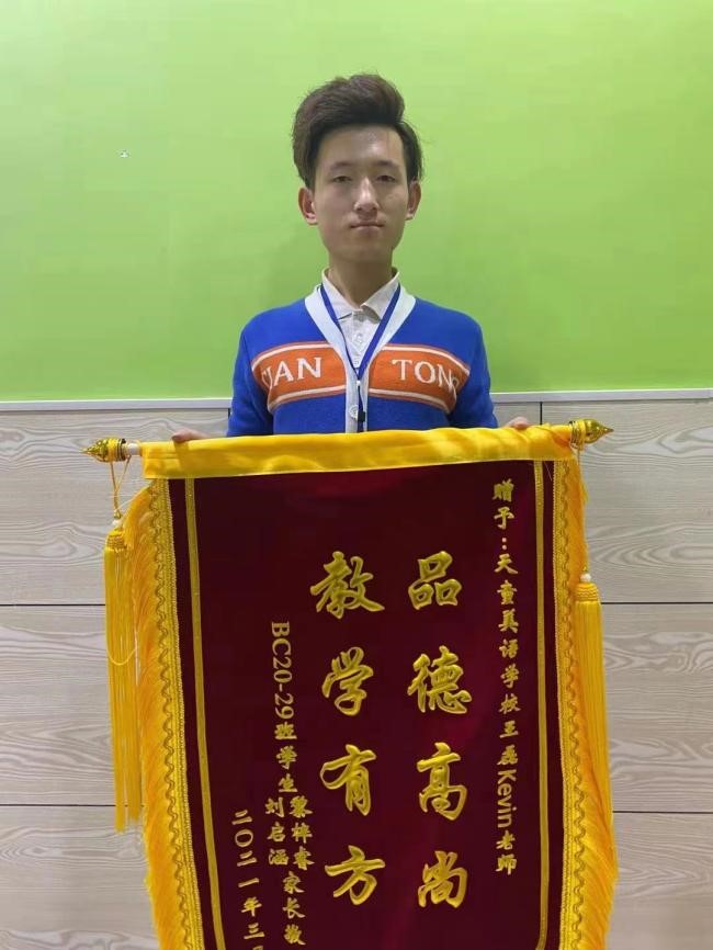 西安天童美语——为了孩子每天早起半小时又