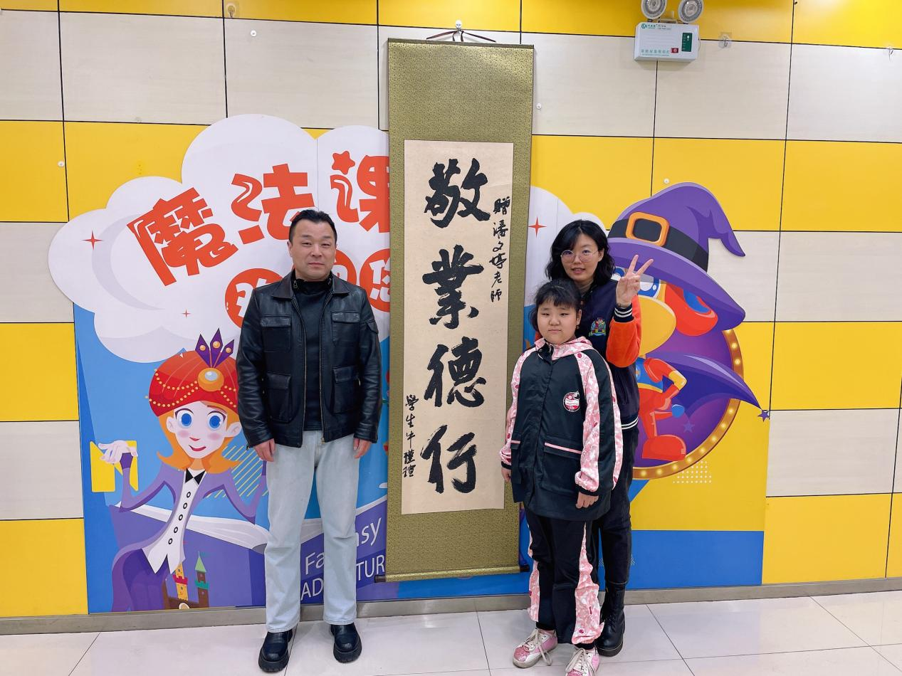  天童美语：培养高情商的孩子