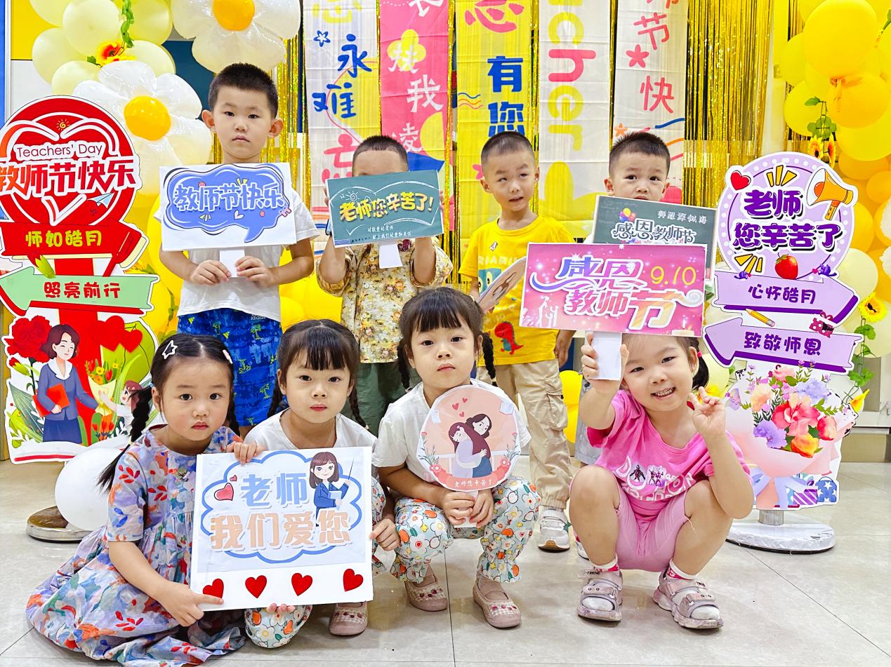 天童教育:培养孩子的同理心(图2) 天童教育:培养孩子的同理心(图2)