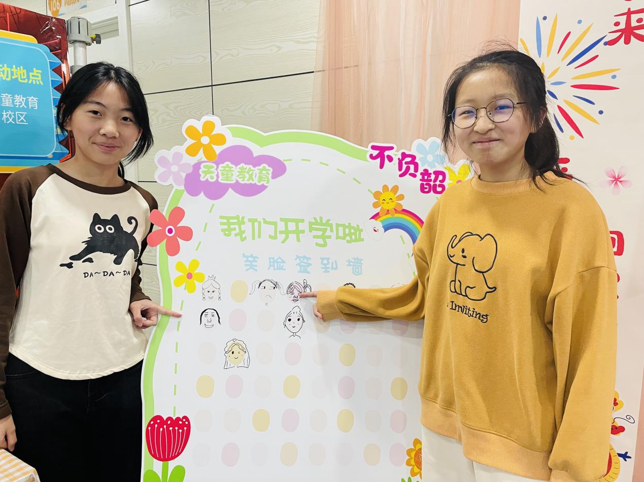 天童美语：抗挫折一定要锻炼(图2)