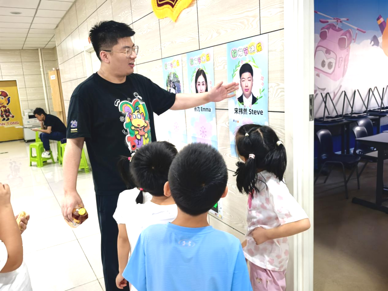 天童美语：好的教育，多站在孩子的角度看世界(图2)